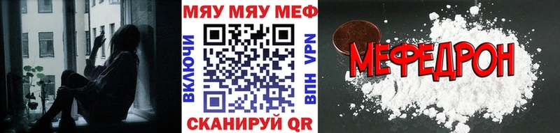 Где продают наркотики Куса Гашиш  APVP  Меф  Кокаин 