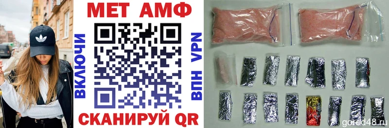 Amphetamine VHQ Куса