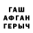 Альфа ПВП Соль Besti Shirinova
