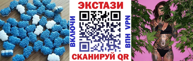 Ecstasy 99%  сколько стоит  Куса 