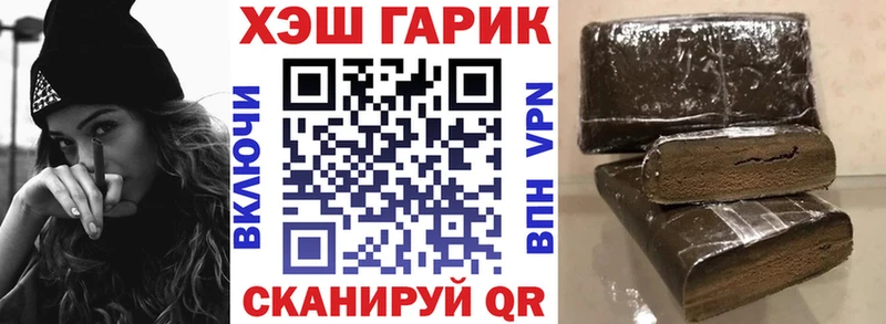 ГАШ хэш Куса