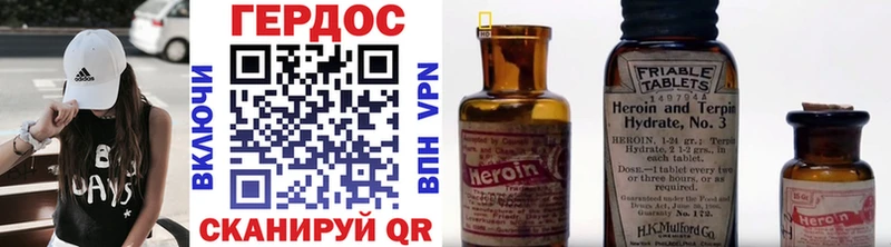 Героин афганец  Куса 