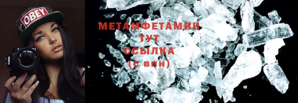 кокаин премиум Армянск