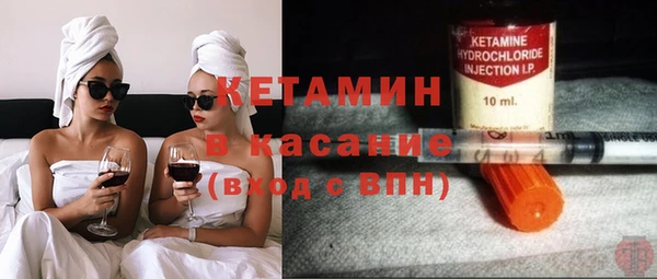 2c-b Арсеньев