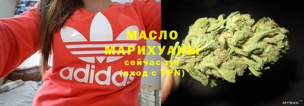 2c-b Арсеньев