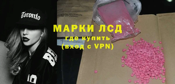 кокаин премиум Армянск