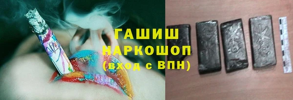 кокаин премиум Армянск