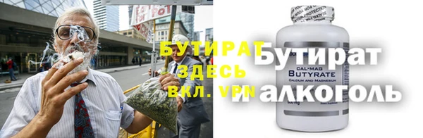 2c-b Арсеньев