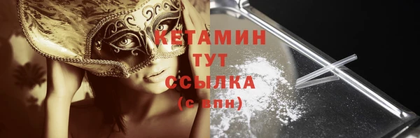 кокаин премиум Армянск