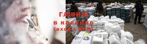 кокаин премиум Армянск