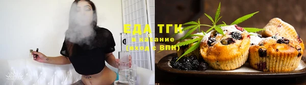 2c-b Арсеньев