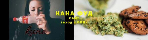 кокаин премиум Армянск