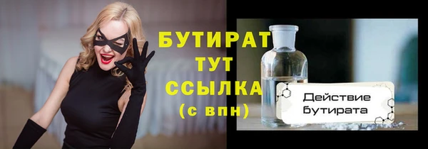 МДПВ Аркадак