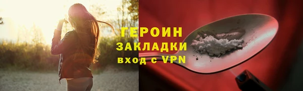 2c-b Арсеньев