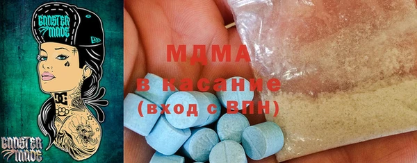 кокаин премиум Армянск