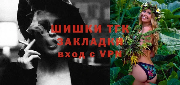 кокаин премиум Армянск