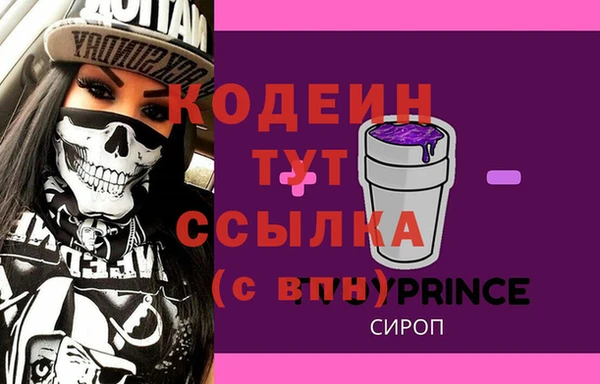 2c-b Арсеньев