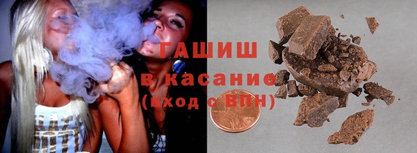 2c-b Арсеньев