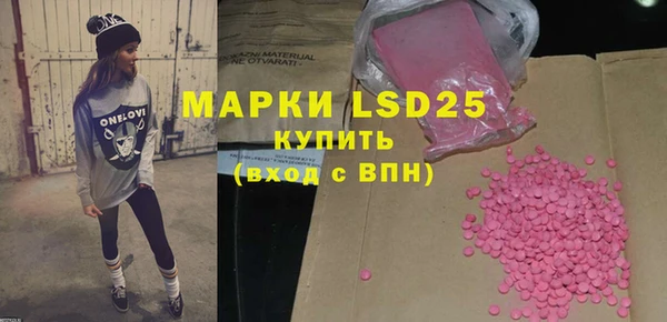 2c-b Арсеньев