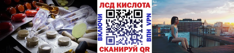 купить Куса LSD-25 экстази кислота