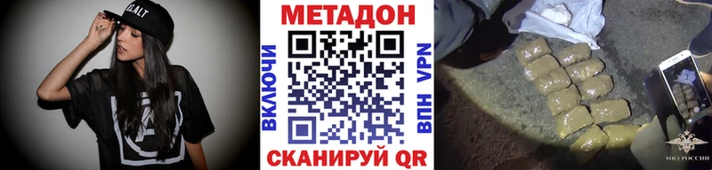 наркошоп кракен ТОР МЕТАДОН белоснежный Куса