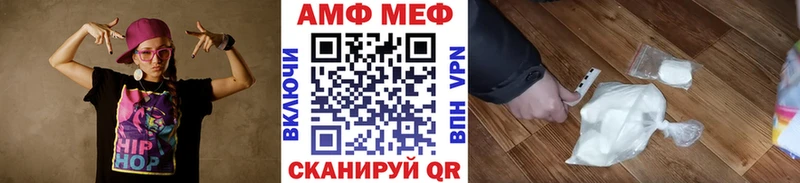 блэк спрут tor  Куса  Метамфетамин витя 