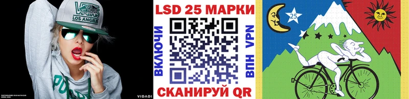 Наркотические марки 1,5мг  Куса 
