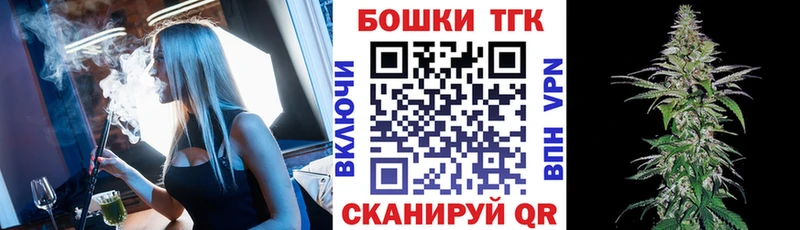 Бошки Шишки марихуана  Куса 
